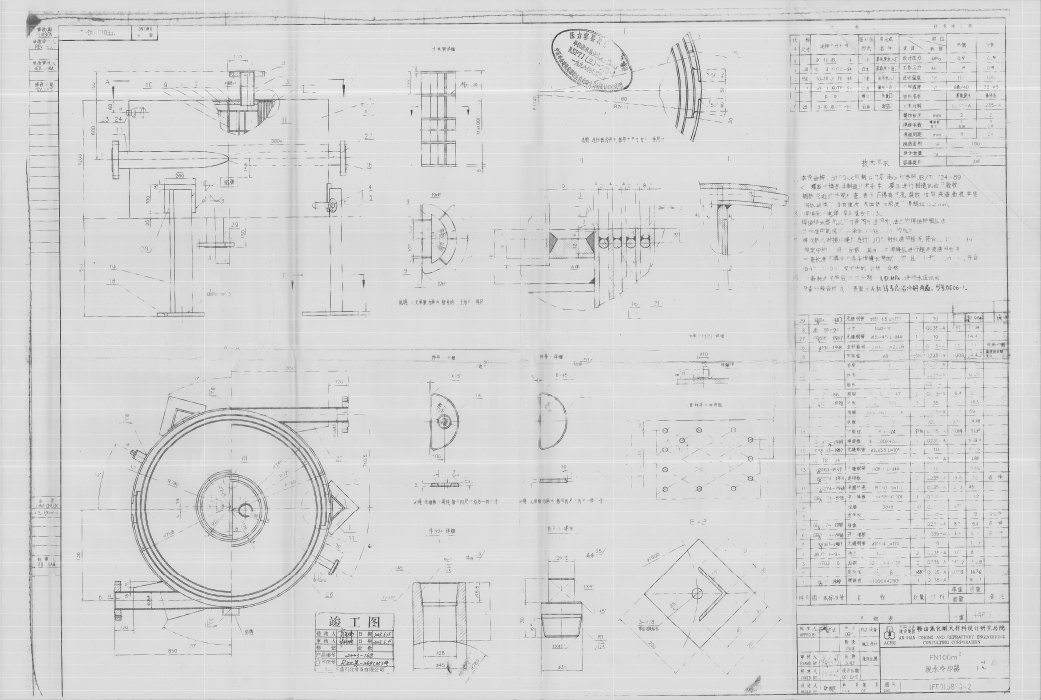 螺旋板換熱器圖紙 螺旋板換熱器圖紙